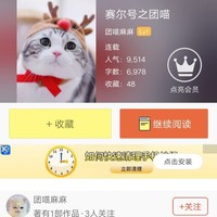 標簽是zz作者加的