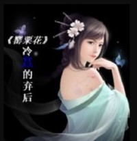 女主是同一个人