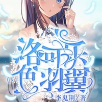 凡晨cp