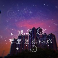 德云病嬌文