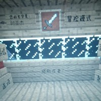 mc大戰(zhàn)僵尸