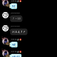 嗯哎