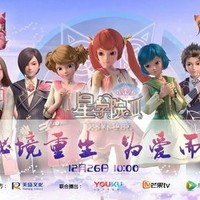 之星北莉咻月道洛修叶