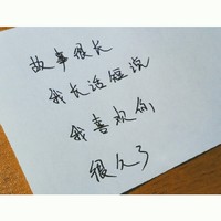 沈昶錡