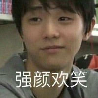 男神與你
