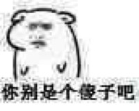 人間真實(shí)吐槽鋪