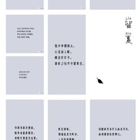 做背景封面