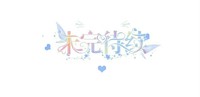 武者大陆