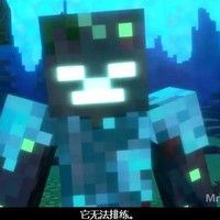 煩村溺尸王