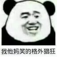 我怀疑是笑桐恋