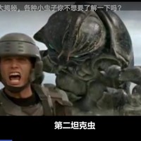 兽人恋