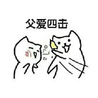 纯粹搞笑