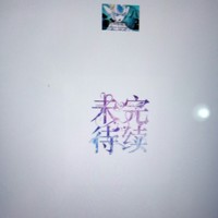 圣光之書