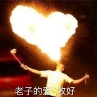 楠竹略病娇