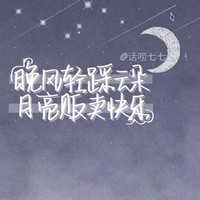 七七故事館
