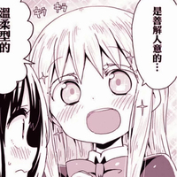 北七
