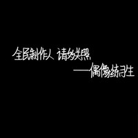 宋狱卿作品