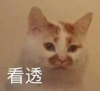宿主有亿点可怕