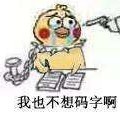 作者拖更王