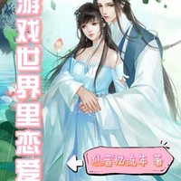 必当皇后