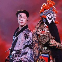長沙老九門二月紅