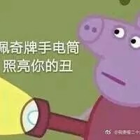 白糖彻底被激怒