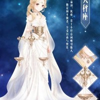 天秤座是主角