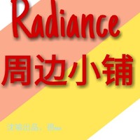 Radiance