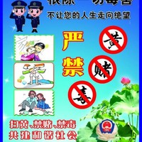 禁黃
