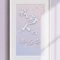天真程心機陳