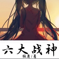 第一个签约作品