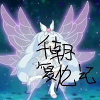 千韩复仇