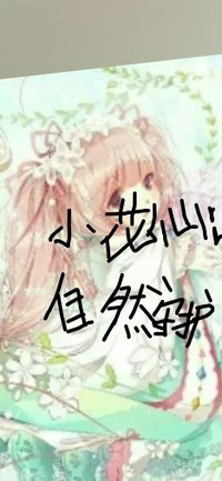 千韩的复仇续集