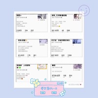 时空守护者