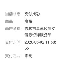 邪恶的主角