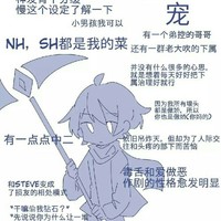 H家族