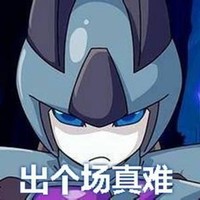 封面纯属开玩笑