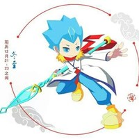 清至