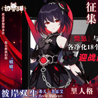 暗天画