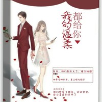 在懵懂无知时爱上你