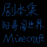 拍摄微电影