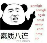 取代了男主怎么破