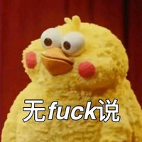 女主你别过来