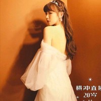 木子洋徐梦洁的恋爱