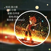 未熠文