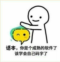 封闭