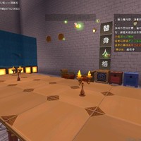 斯媞之恋