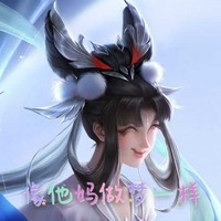 奇思幻想