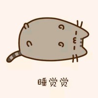 剩下的我不知道了