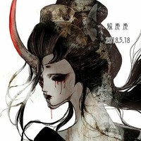 逃离恐怖小心家